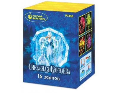 Снежная королева Фейерверк купить в Балашихе | balashiha.salutsklad.ru