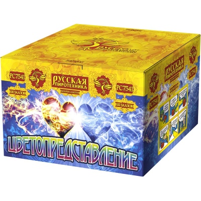 Цветопредставление New Батарея салютов купить в Балашихе | balashiha.salutsklad.ru