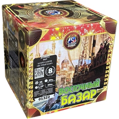 Восточный базар Фейерверк купить в Балашихе | balashiha.salutsklad.ru