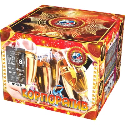 Корпоратив Фейерверк купить в Балашихе | balashiha.salutsklad.ru
