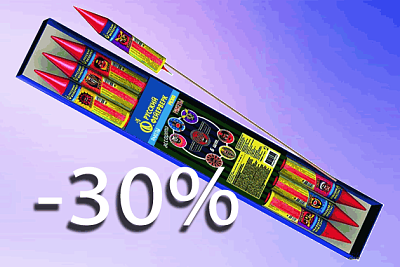 Балашиха, распродажа пиротехники - ракеты